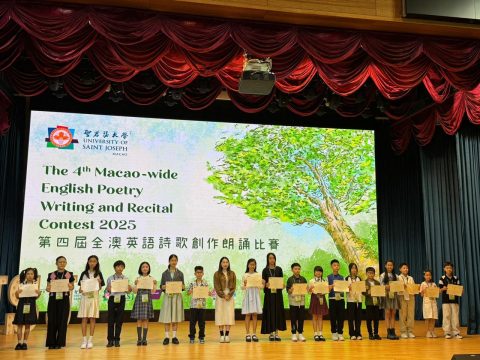 The 4th Macao-wide English Poetry Writing and Recital Contest 2025（小學） - 3